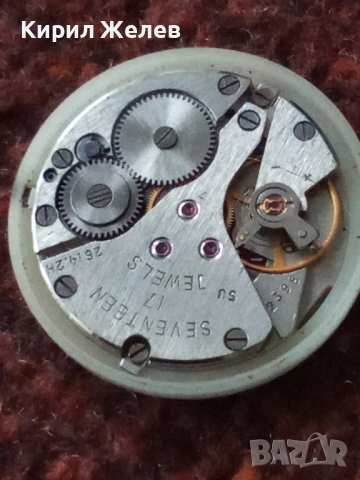 Механизъм с циферблат от стар ръчен часовник 52080, снимка 7 - Мъжки - 52260589