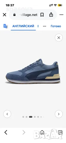 Маратонки Puma 44/ 28,5 cm нови, снимка 4 - Маратонки - 56023129