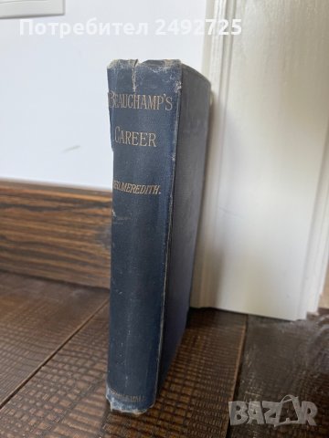 Книга антикварна 1891 г на английски език