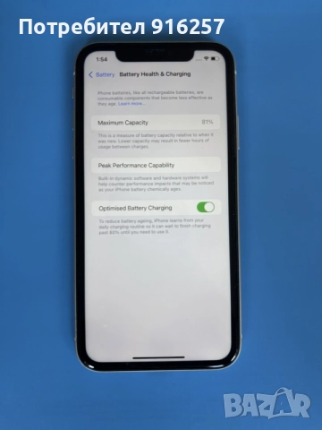 Iphone 11 64gb -бял, снимка 6 - Apple iPhone - 56002009