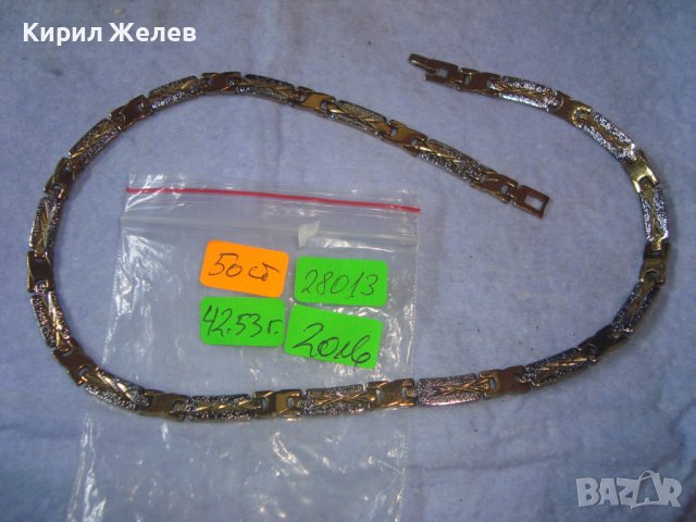 КРАСИВ МОДЕН СТОМАНЕН АРТ ЛАНЕЦ с ЖЪЛТА и БЯЛА ПОЗЛАТА 28013, снимка 4 - Колиета, медальони, синджири - 37065256