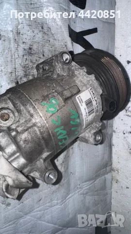 Компресор за Климатик за Renault Scenic - 8200600110