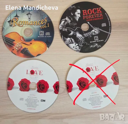 Дискове музика българска естрада Колекция музикални албуми на български сръбски без обложки, снимка 3 - CD дискове - 55740137
