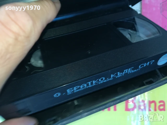 О,БРАТКО КЪДЕ СИ? ORIGINAL VHS VIDEO TAPE 3005251022LBCHERY, снимка 10 - Други жанрове - 50480716