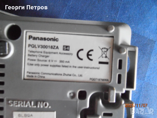 безжичен радиотелефон Panasonic - POLV30018ZA, снимка 3 - Други - 52340480