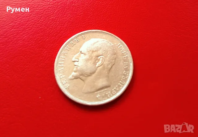 1 лев 1912  г.Сребро!Топ !!!, снимка 2 - Нумизматика и бонистика - 43654583