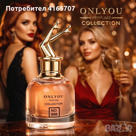 Дамски парфюм Onlyou No.886, EDP, 30мл – Ориенталски & Гурме аромат, снимка 2 - Дамски парфюми - 53965484
