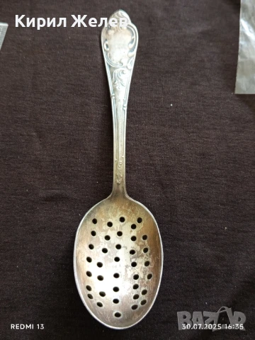 СТАРА РЯДКА ПОСРЕБРЕНА ЛЪЖИЦА с КРАСИВА ОРНАМЕНТИКА за КОЛЕКЦИЯ 49414