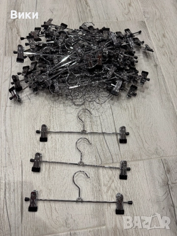 Закачалки за дрехи с щипки, снимка 6 - Друго търговско оборудване - 52523993