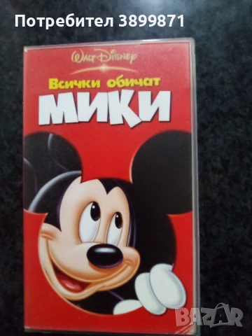 Продавам видеокасети цена 10 лева, снимка 3 - DVD филми - 50515220