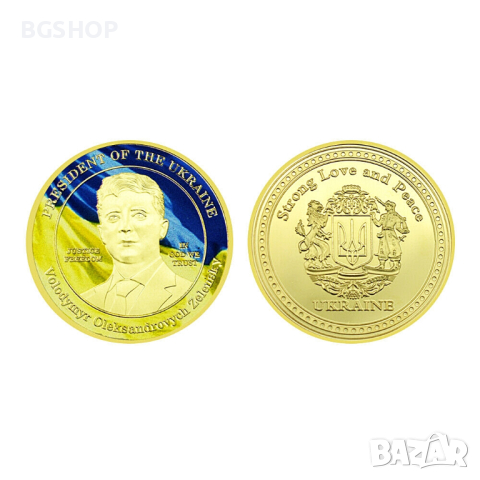 Volodymyr Zelenskyy Ukraine / Владимир Зеленски Украйна - Монета Gold