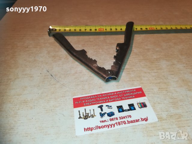 орехотрошачка метал 1702211814, снимка 10 - Колекции - 31854305