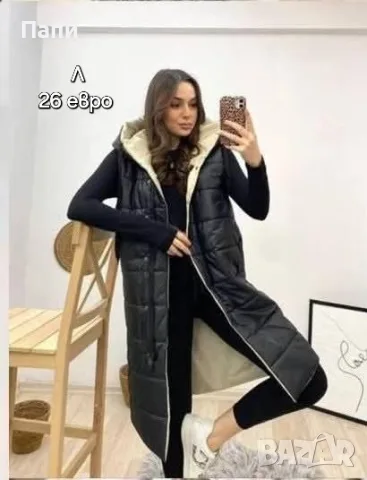 Дамски елеци различни модели 