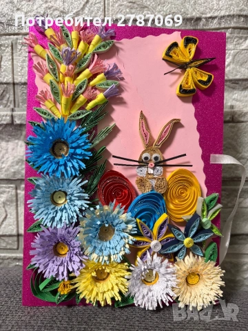 Картичка за всеки повод, снимка 3 - Други - 53891615