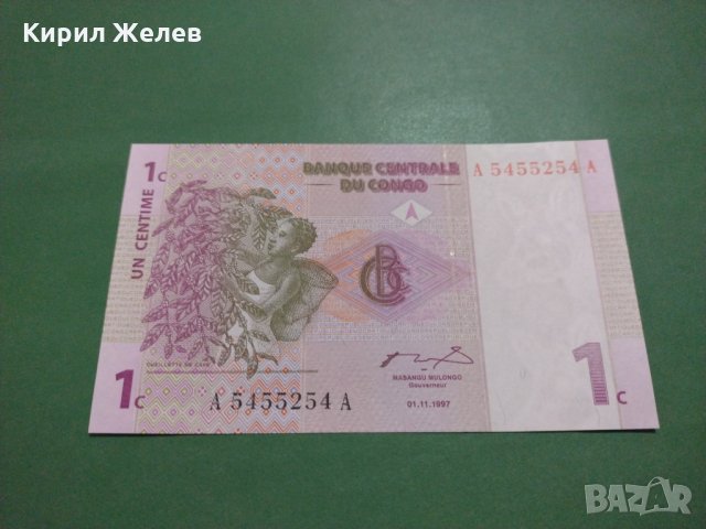 Банкнота Конго-15884, снимка 1 - Нумизматика и бонистика - 30505057