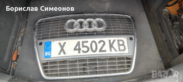 Решетка броня AUDI A6 C6 4F