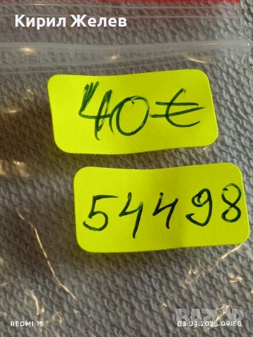 Винтидж запалка RONSON VARAFLAME ENGLAND оригинална за КОЛЕКЦИЯ 54498, снимка 10 - Колекции - 54074445