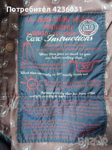 Мъжки дънки Jacob Cohën , снимка 8 - Дънки - 54203489