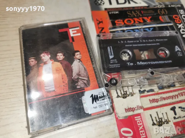 ТЕ-ORIGINAL TAPE 2709260836H2E8R