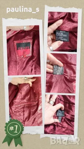 Лотове / M / XL - Лот от кадифено яке с пола / Червен лот / Естествена кожа яке и Дънки , снимка 15 - Други - 48728214