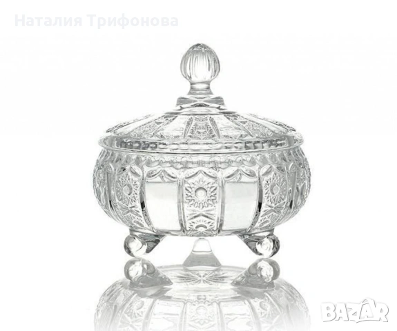 Стилна стъклена купичка с капаче за ядки, бонбони и др., снимка 5 - Други стоки за дома - 53929486