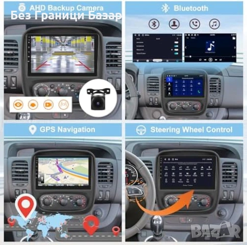 Нова 9'' Android мултимедия Opel Vivaro B CarPlay Android Auto GPS кола, снимка 6 - Друга електроника - 53032006