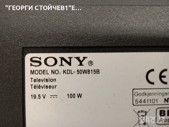 KDL-50W815B  1-889-202-22 1-889-203-22  T500HVF04.1 14STM4250AD-6S01 50T20-C04 LB50016 V2_L  , снимка 2 - Части и Платки - 53224035