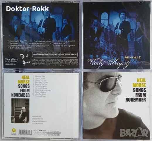 Neal Morse + Vitalij Kuprij - нови аудио дискове