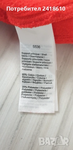 Lacoste Tapered Fit Pant Mens Size 5 - L  ОРИГИНАЛ! Мъжко Долнище!, снимка 4 - Спортни дрехи, екипи - 53203620