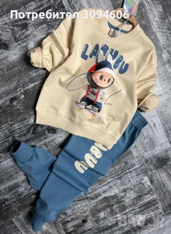 Страхотни детски екипи 