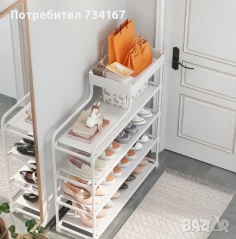 Шкаф за обувки,  81 x 22 x 60 см