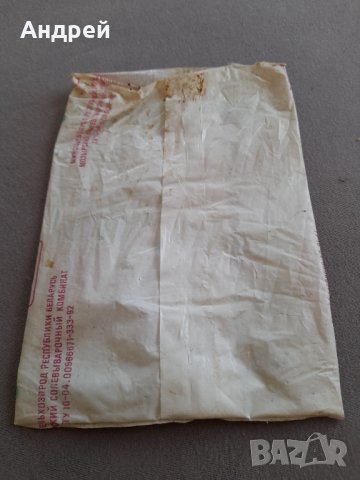 Стара опаковка от сол #5, снимка 2 - Други ценни предмети - 31948641
