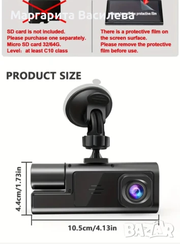 Видеорегистратор , снимка 3 - Аксесоари и консумативи - 50973385