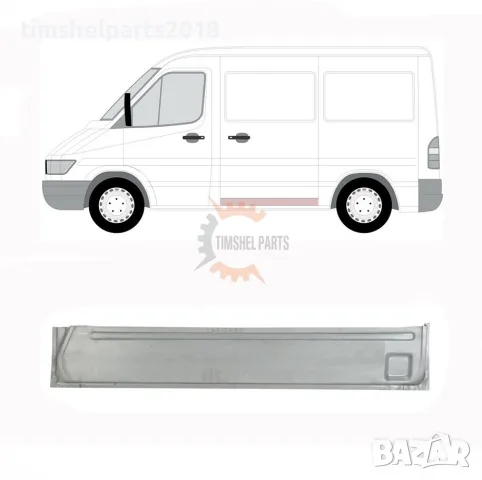 Ремонтен панел Вътрешна Част Плъзгаща Врата Mercedes Sprinter 901 , VW LT 1995 - 2006 
