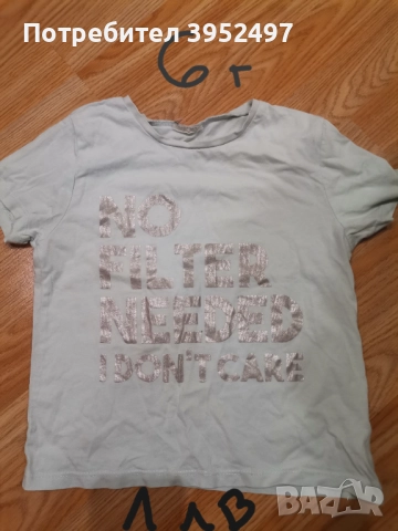 Дрехи , снимка 8 - Други - 51434365