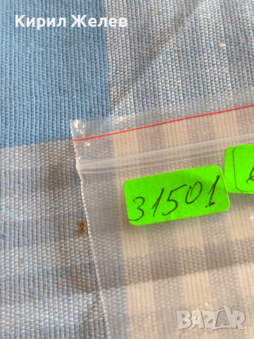 Четири монети пфенинг Германия различни години и номинали редки за КОЛЕКЦИОНЕРИ 31501, снимка 10 - Нумизматика и бонистика - 44631654