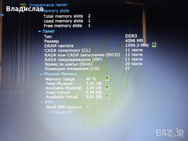 Toshiba Satellite L50-C 4ядрен Intel Pentium 1TB 3 часа батерия, снимка 9 - Батерии за лаптопи - 44179203