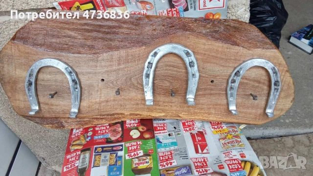 Закачалка с подкови