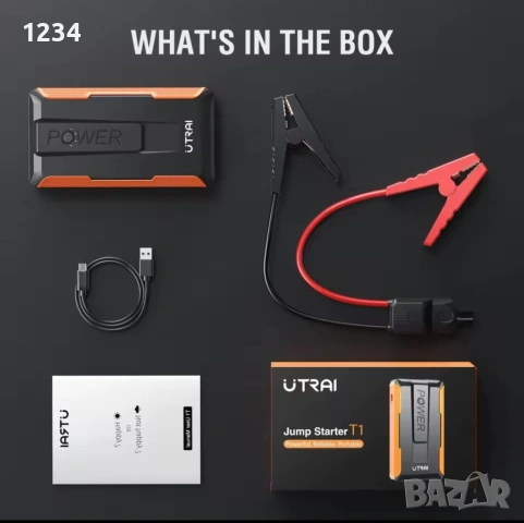 Utrai jump starter booster