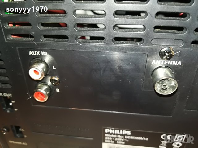 PHILIPS USB/CD RECEIVER 2401231221, снимка 14 - Аудиосистеми - 39415893