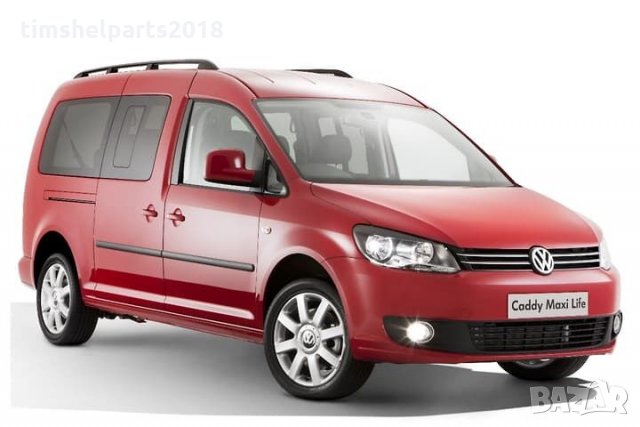 Ролков водач горен плъзгаща дясна врата за Volkswagen Caddy 2004-2015, снимка 6 - Части - 33814037