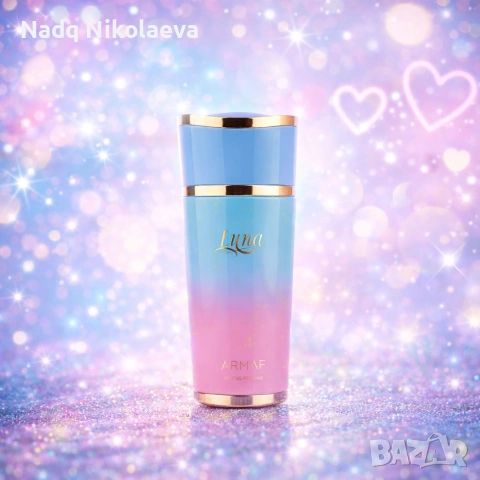 ARMAF Lynna Eau de Parfum 100 ml