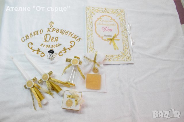 Комплекти за Кръщене, снимка 2 - Хавлиени кърпи - 29845552