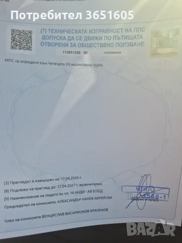 Продавам Мерцедес С 220