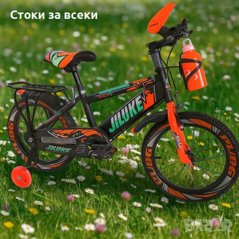 Детски велосипеди - Здрави, удобни и готови за приключения