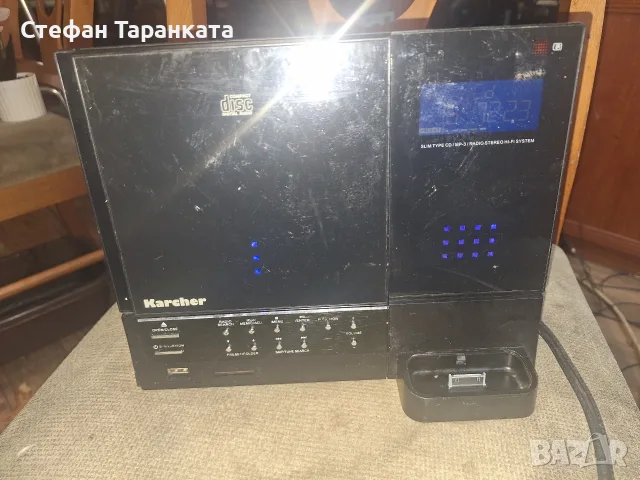 Аудио уредба работи си всичко 