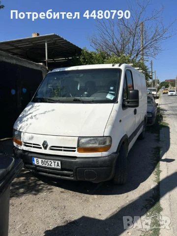 Услуги с бус , снимка 1