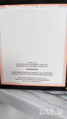 Парфюми и тестери., снимка 5 - Дамски парфюми - 30420815