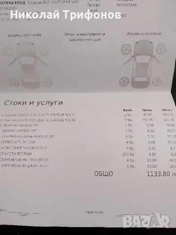 BMW-Х5,Х6,джанти с всесезонни гуми., снимка 18 - Гуми и джанти - 48939462