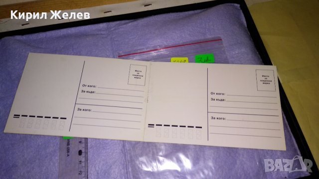 МАША и МЕЧОКА СИМПАТИЧНА БЪЛГАРСКА ПОЩЕНСКА КАРТИЧКА 7449, снимка 2 - Филателия - 38563107